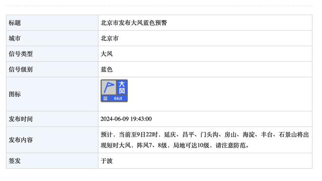 半岛登录平台网站ios截图0